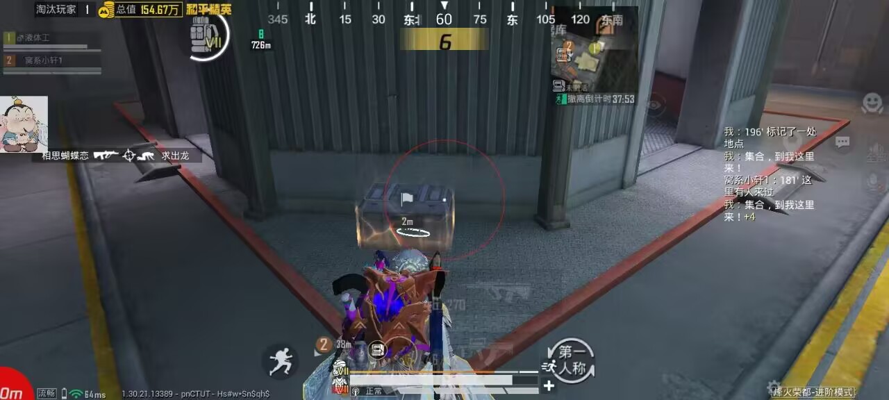 如何选择可靠的和平精英辅助？的配图，内容相关：购买辅助时，优先选择担保交易平台或官方发卡网，避免私下转账。部分骗子会伪造辅助界面，实际发送病毒文件...