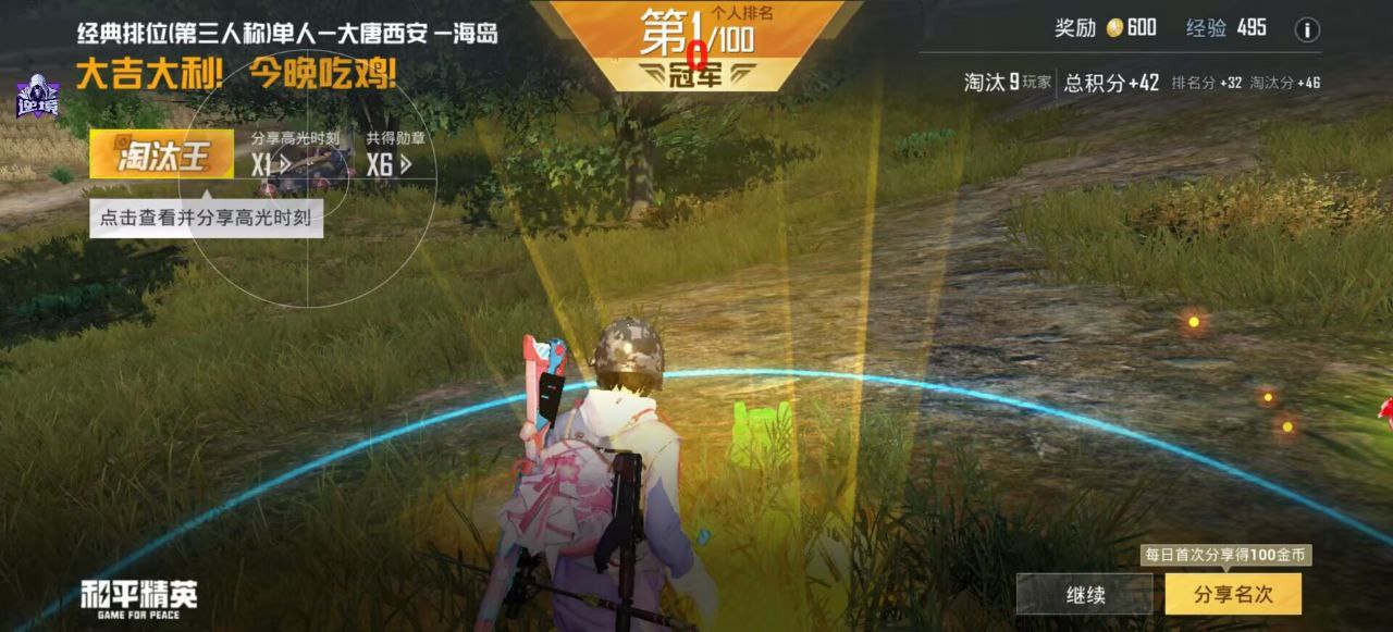 如何选择可靠的和平精英辅助？的配图，内容相关：目前市面上辅助工具种类繁多，但质量参差不齐。建议玩家选择有口碑的科技团队开发的插件，避免下载捆绑恶意...